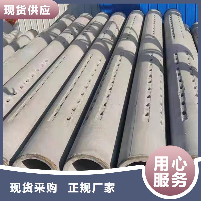 钢混透水管各种型号厂家