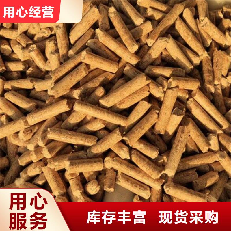 采购【小刘锅炉】生物质木质颗粒现货