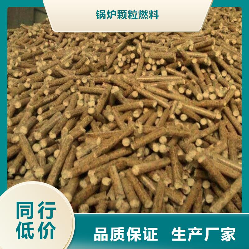 多种规格可选小刘锅炉颗粒燃料橡木燃烧颗粒为您介绍