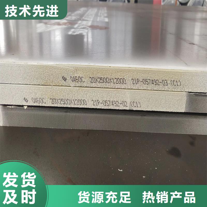 辽宁Q550D低合金高强度钢板现货厂家