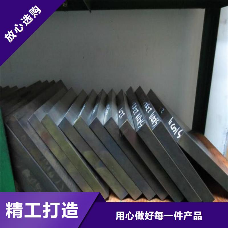 定金锁价【天强】常年供应EM2高品质高速钢圆钢-大型厂家