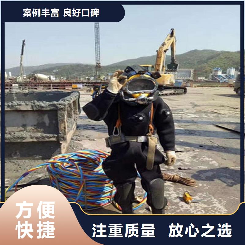 聂荣县打捞服务-水下拆除公司-本地打捞救援队伍