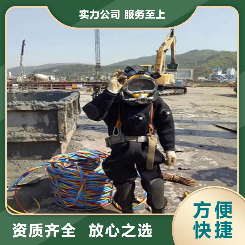 [煜荣]鹤山打捞队-专业承接水下打捞救援