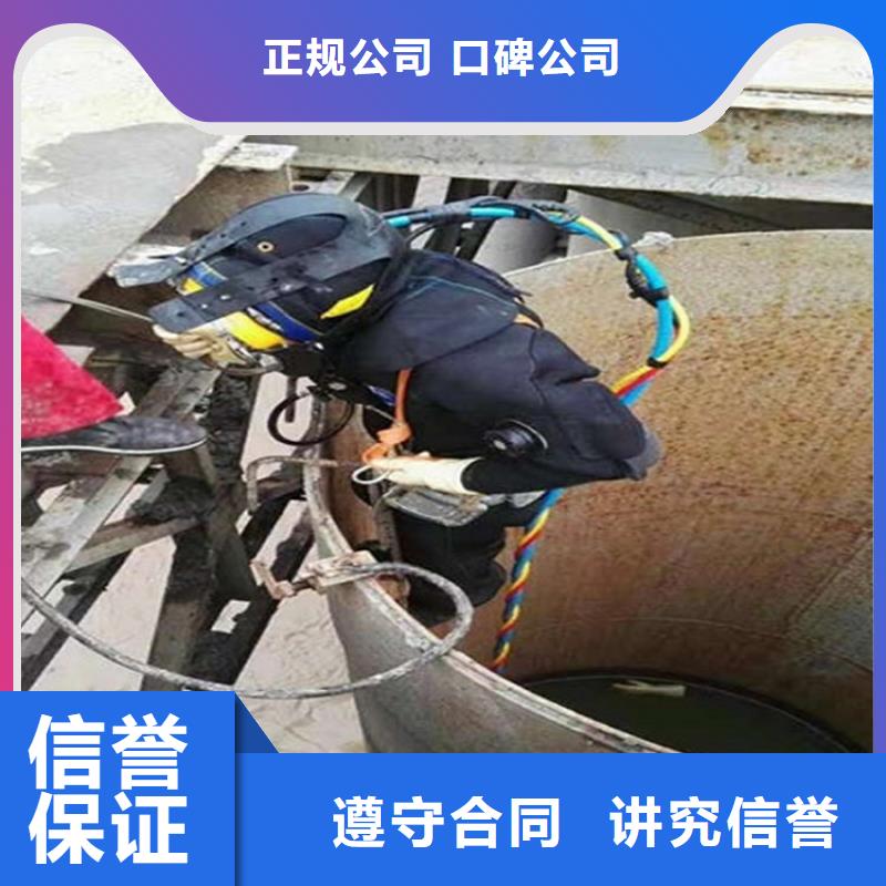 尚志市水下焊接公司-水下打捞服务