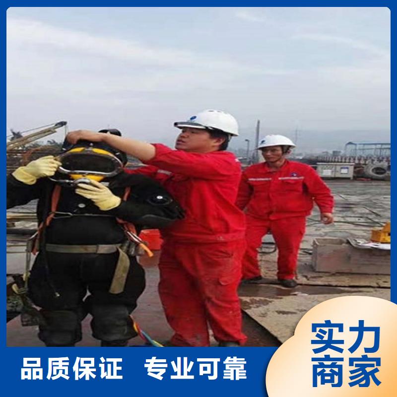 五寨县潜水员打捞队-本地蛙人打捞救援-水下检修公司