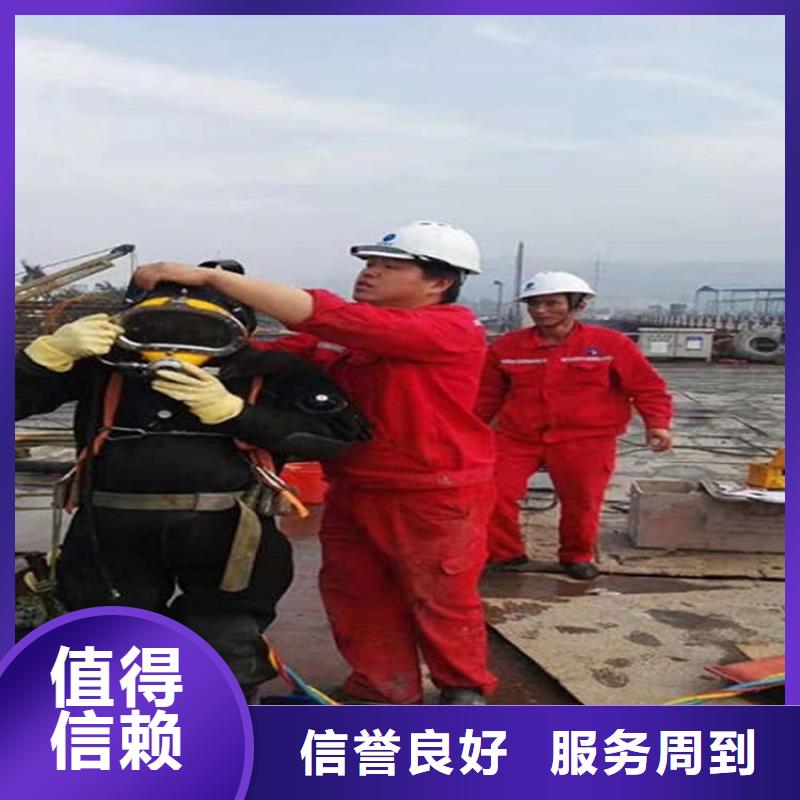 灵川县水下打捞队-本地蛙人打捞救援-水下检查公司