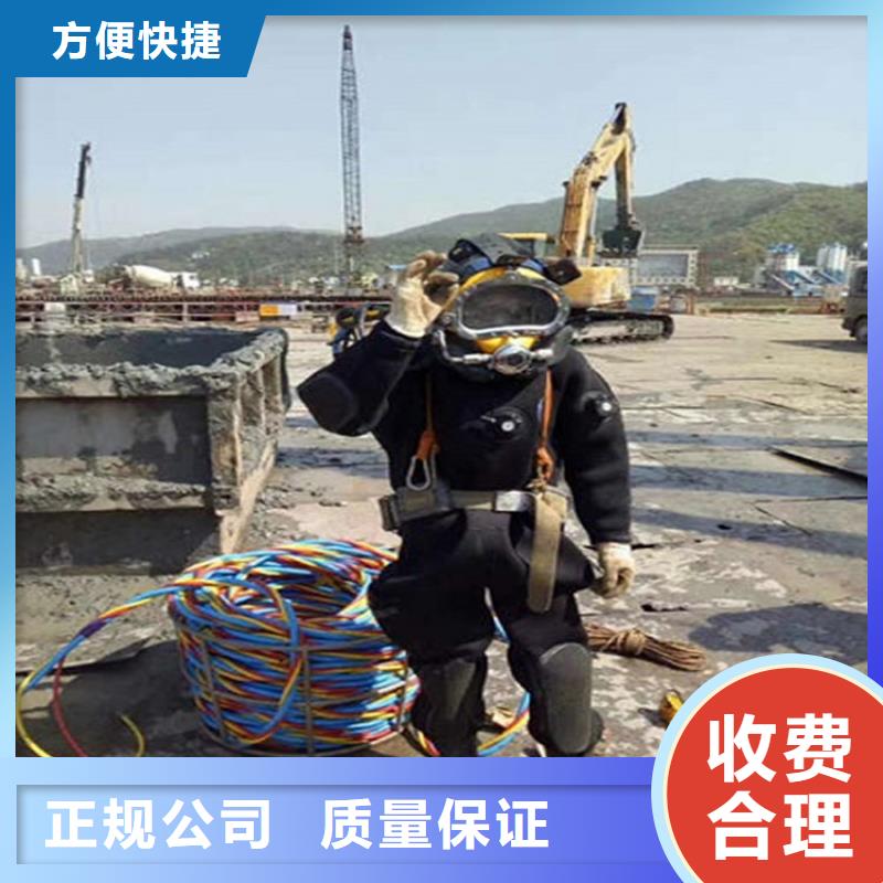 五寨县潜水员打捞队-本地蛙人打捞救援-水下检修公司