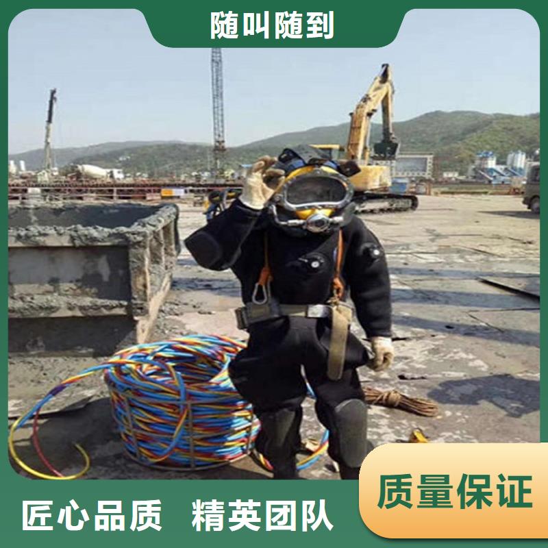 尚志市水下焊接公司-水下打捞服务