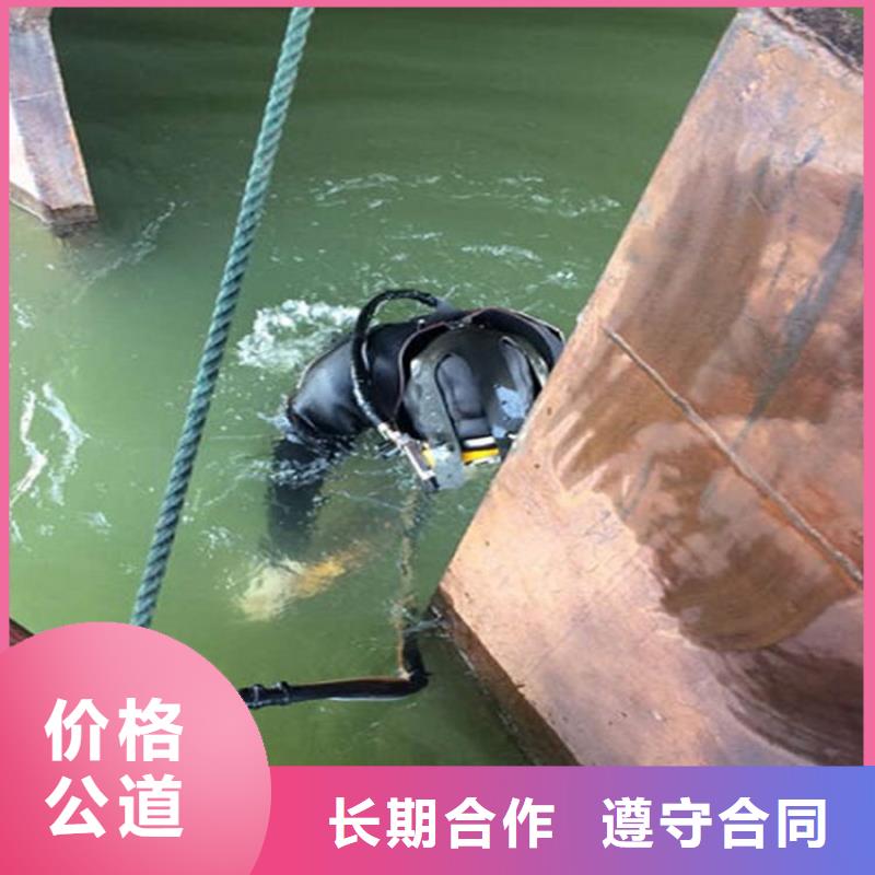 【广元市水下打捞队 提供各种水下打捞服务】-批发【煜荣】