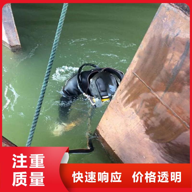 北安市水下焊接公司本地潜水打捞救援服务