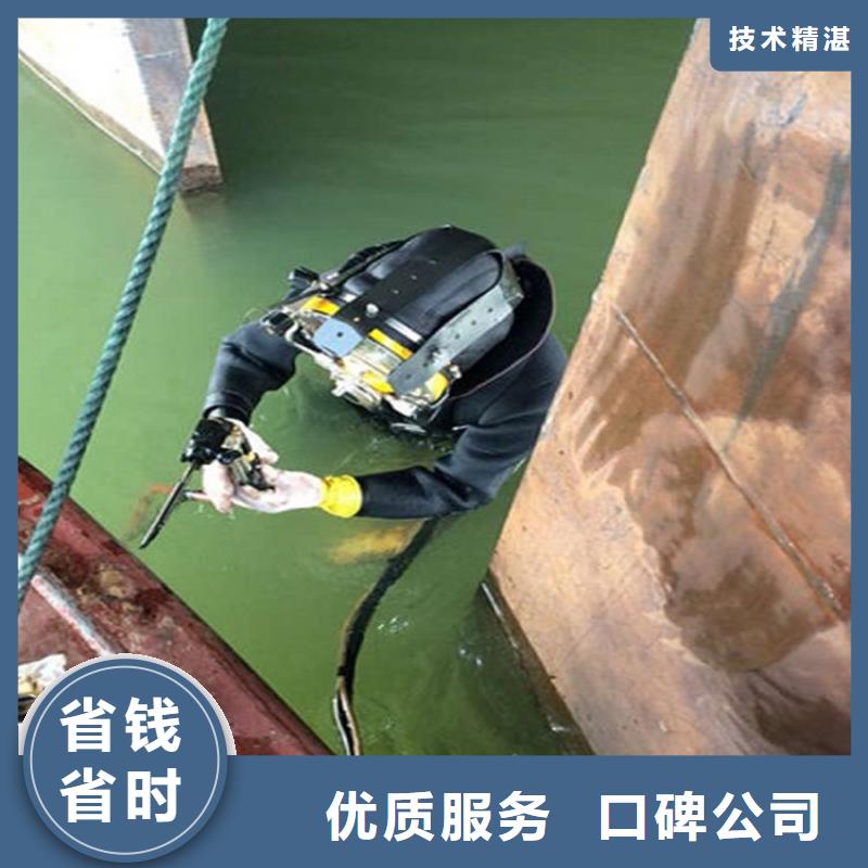 南江县潜水员打捞队-本地专业打捞-水下检修公司