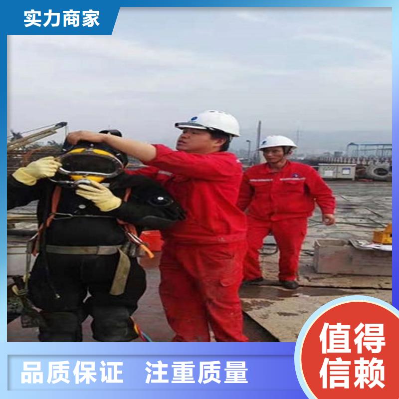 台州市水下安装公司本地施工作业快捷