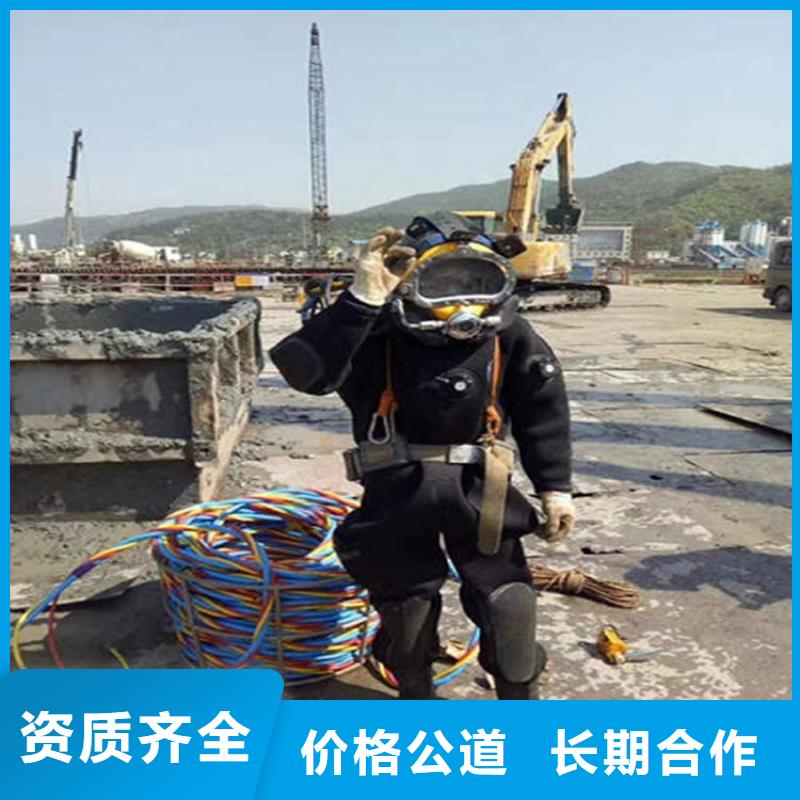 亳州市打捞救援队承接本地水下各类施工