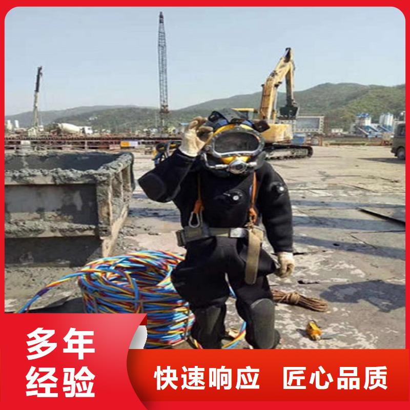 沧州市水下钻孔打眼本地潜水打捞水下搜救团队