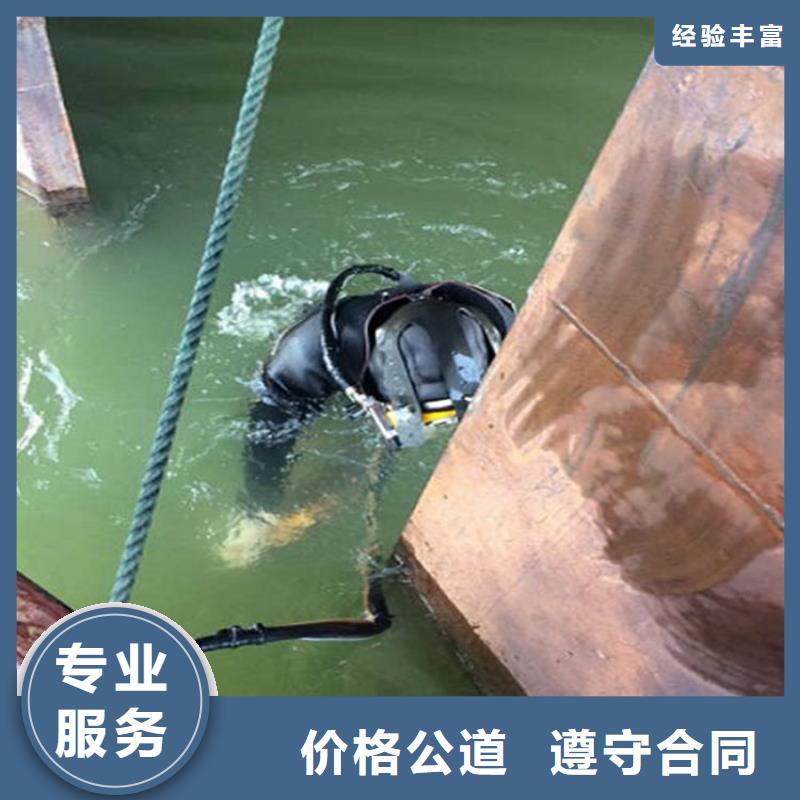 天津市水下打捞公司-专业打捞救援队