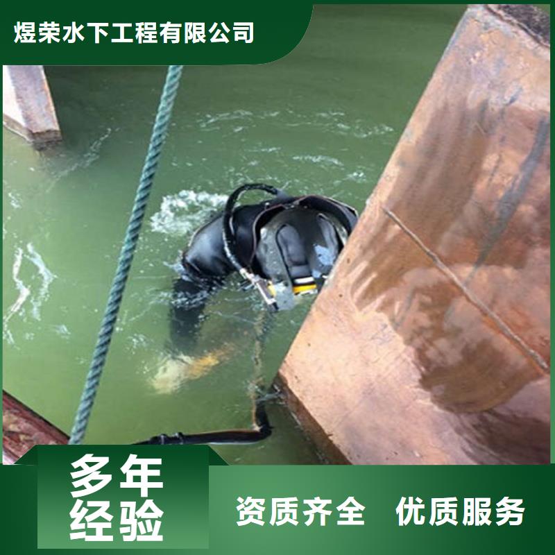 亳州市打捞救援队承接本地水下各类施工