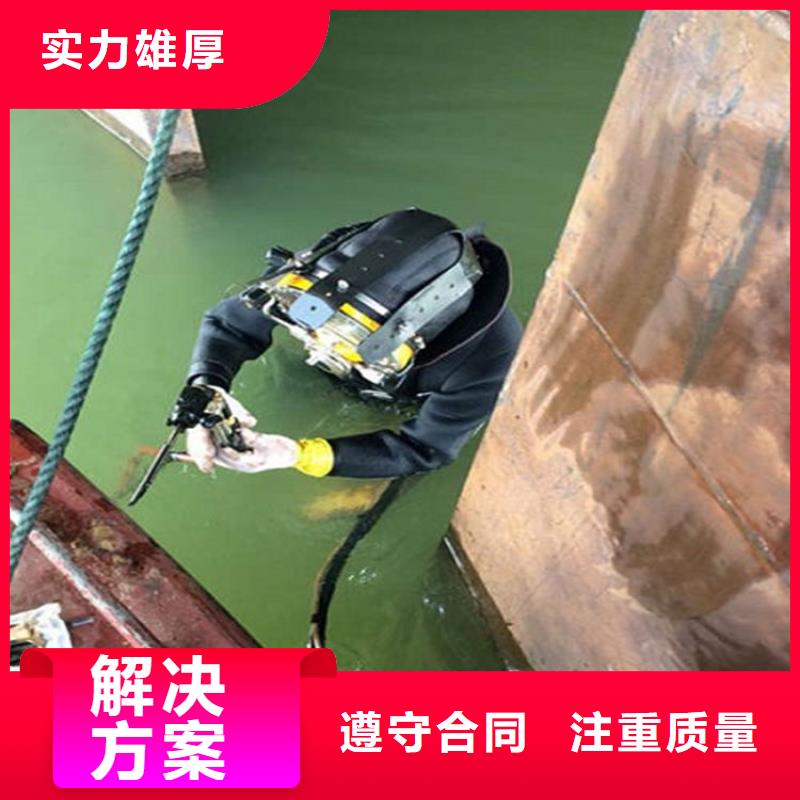 天津市水下打捞公司-专业打捞救援队