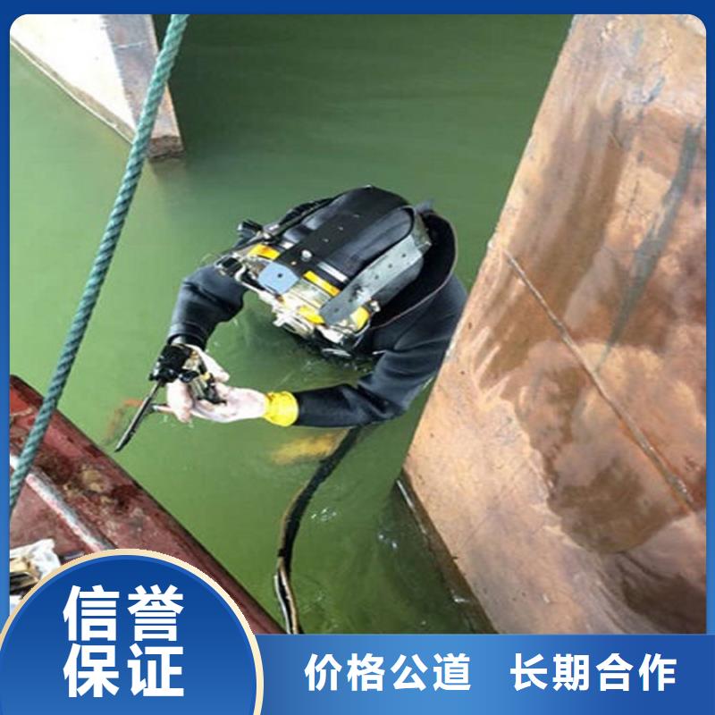 惠城水下封堵管道公司-水下焊接切割-承接本地水下施工