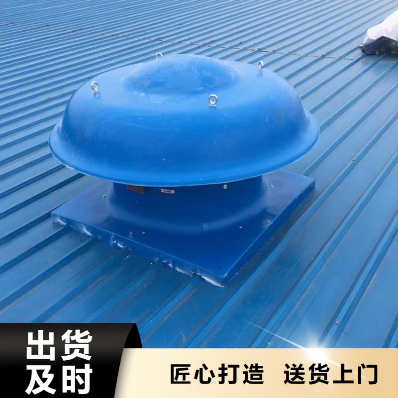 【图】订购[宇通]屋顶通风器风帽风球厂家直销