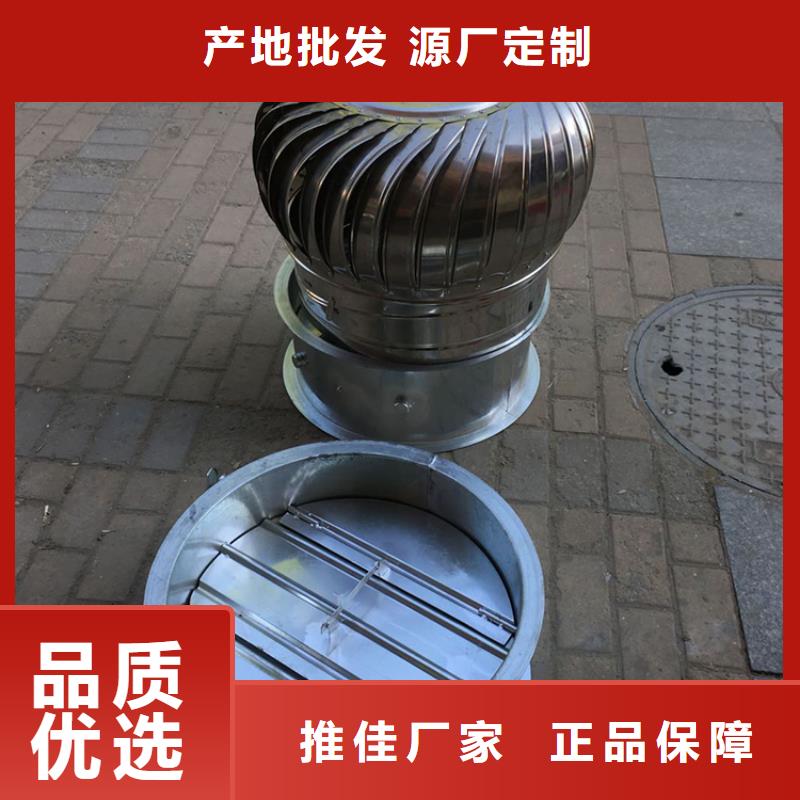 汉中市800型无动力风帽出厂价格