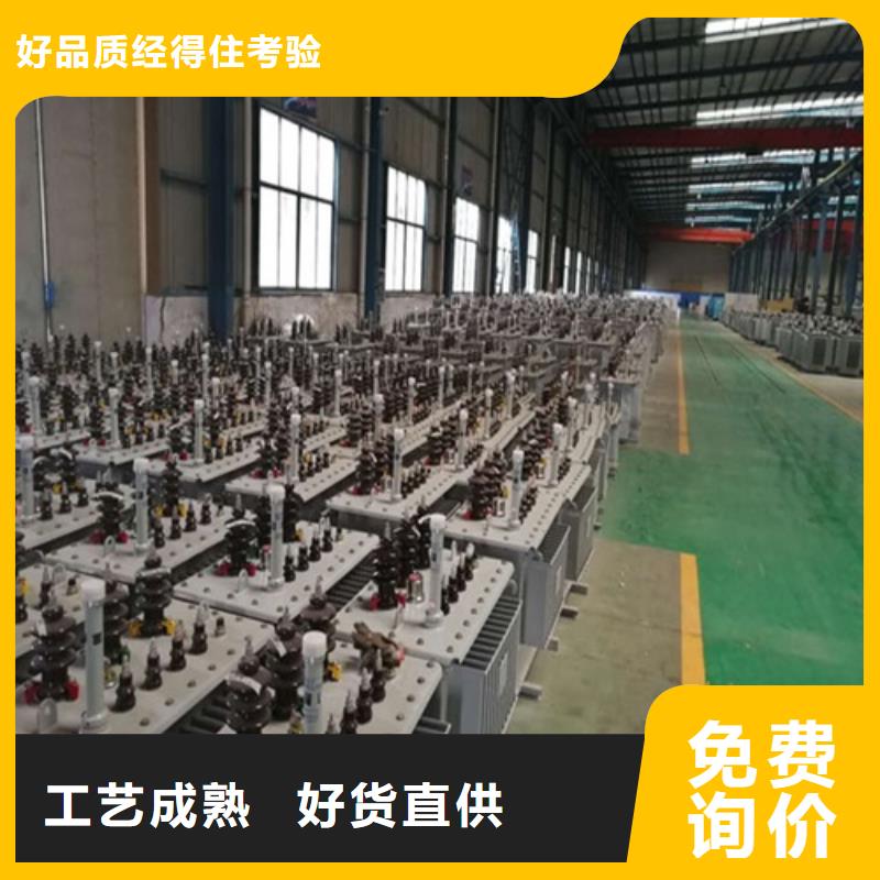 北京s13型油浸式变压器在线咨询