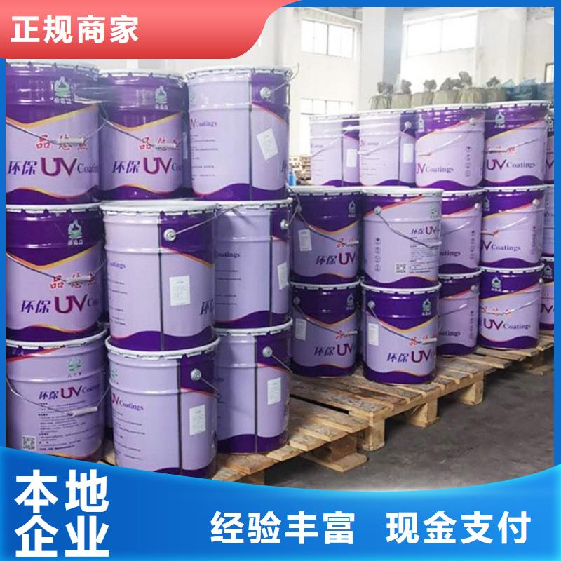 化工回收回收酸性染料可靠放心