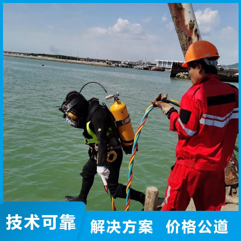 邵东县水下打捞金项链服务为先