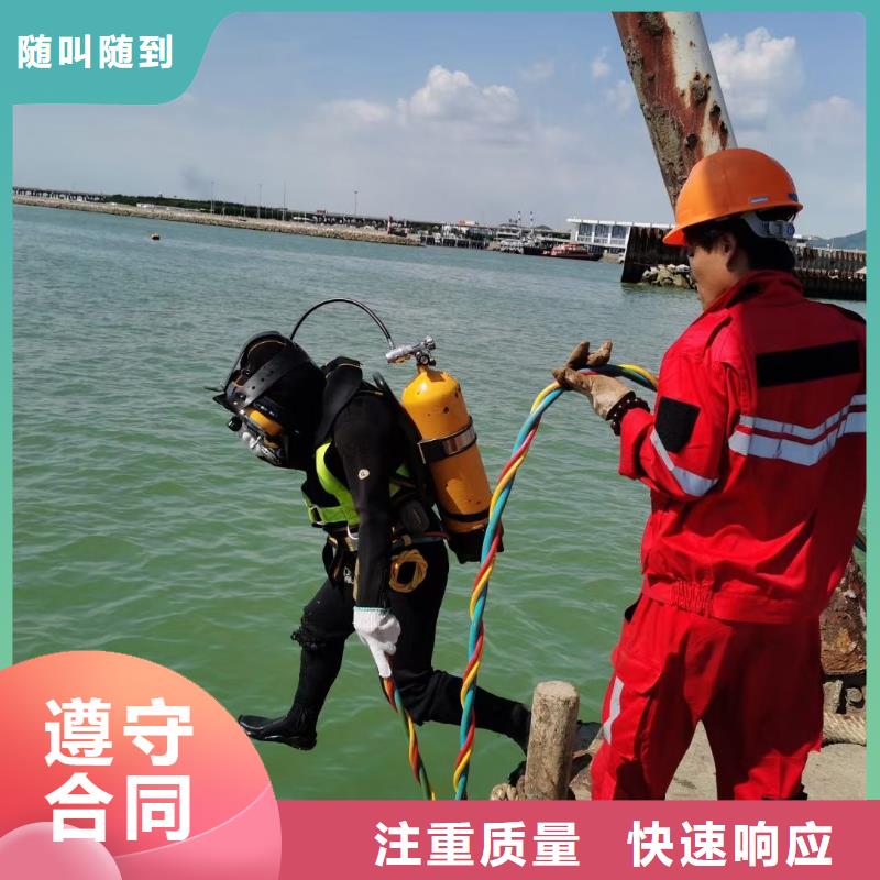 绥宁县水下打捞金项链信赖推荐