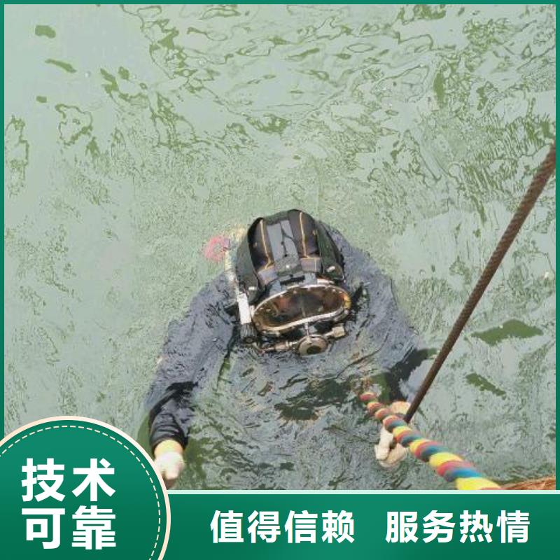 宁阳县水下打捞手链多重优惠
