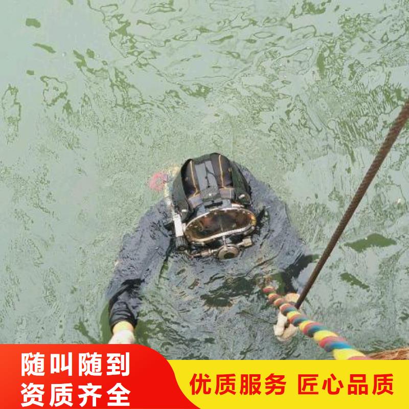 利津县水下打捞金手链值得信赖