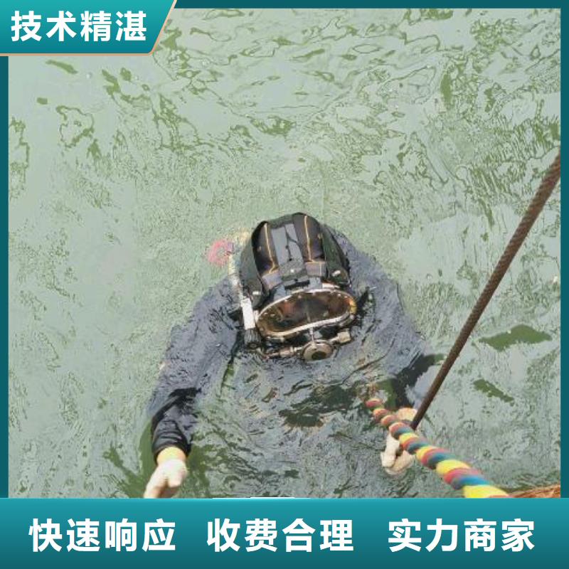 利津县水下打捞金手链值得信赖