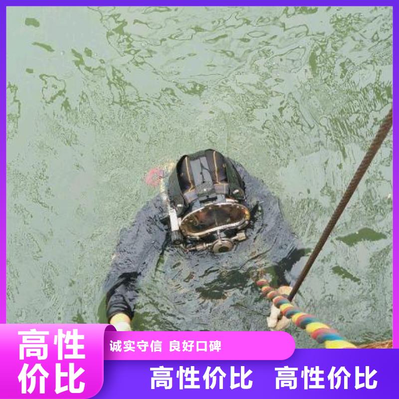 横峰县水下打捞金手镯放心选择