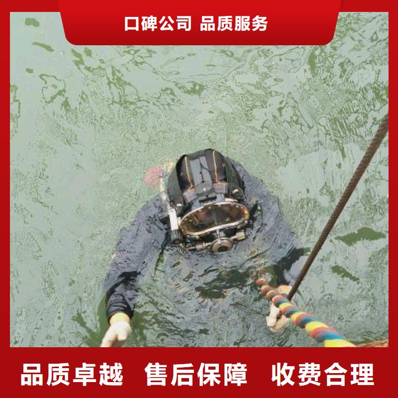 广饶县水下打捞手链多重优惠
