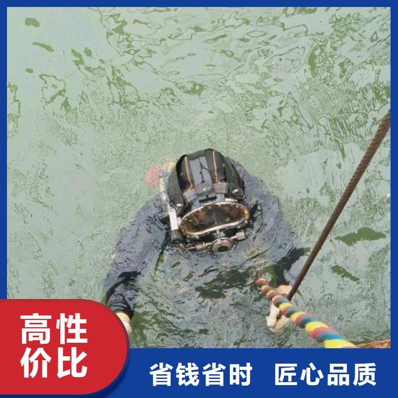 梅河口县水下打捞凶器免费咨询