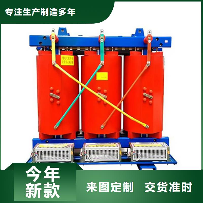 SCB13-500/10干式电力变压器可来电定制-质量可靠