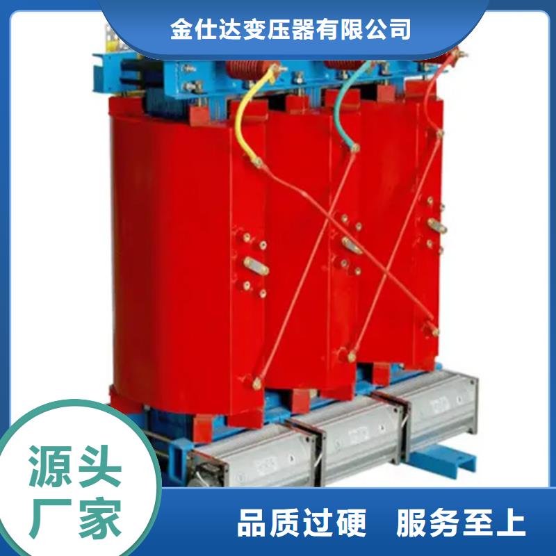 SCB10-1250/10干式电力变压器买的放心