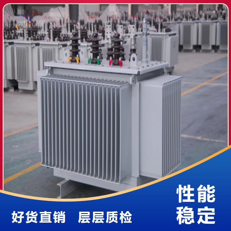 定制S20-m-1250/10油浸式变压器_优质厂家
