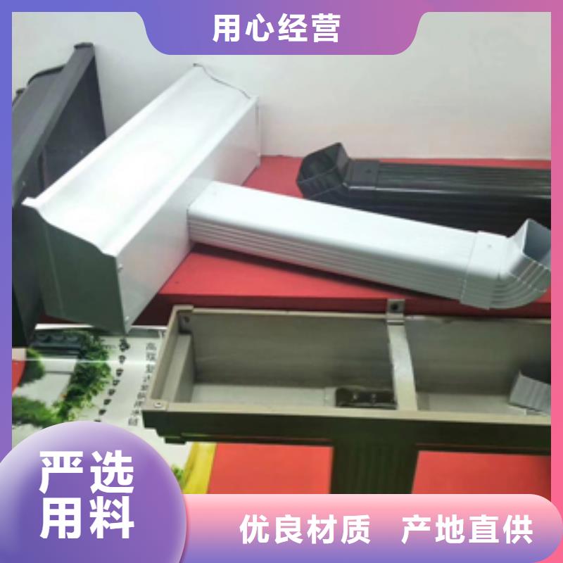 雨水管【金属古建檐口】厂家品控严格