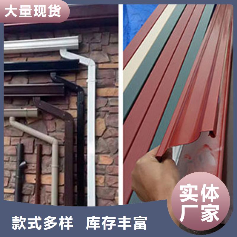 雨水管【金属古建檐口】厂家品控严格