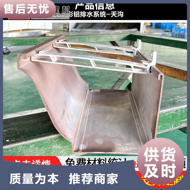 选购(可成)铝合金雨水槽品质保证