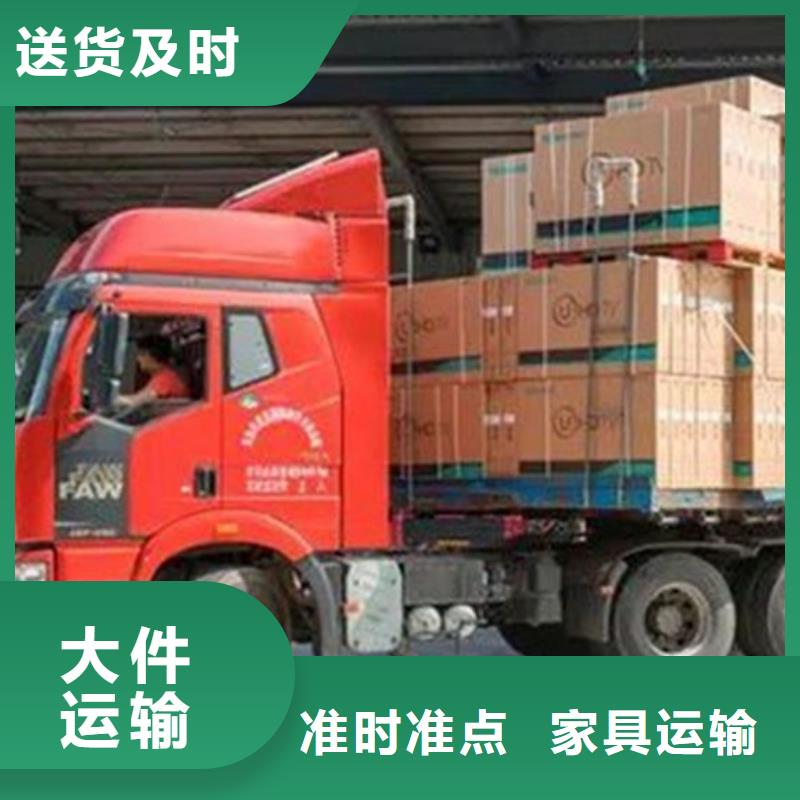 娄底物流,上海物流货运公司专线大件物流