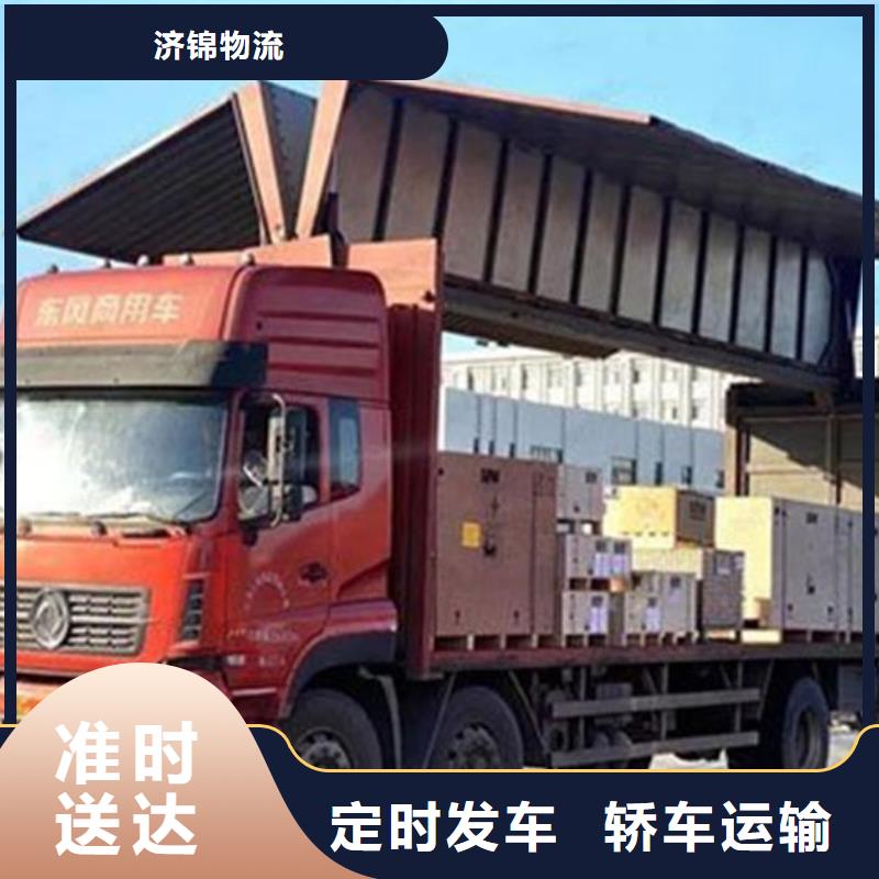 内蒙古本地[济锦]物流上海到内蒙古本地[济锦]货运公司轿车运输