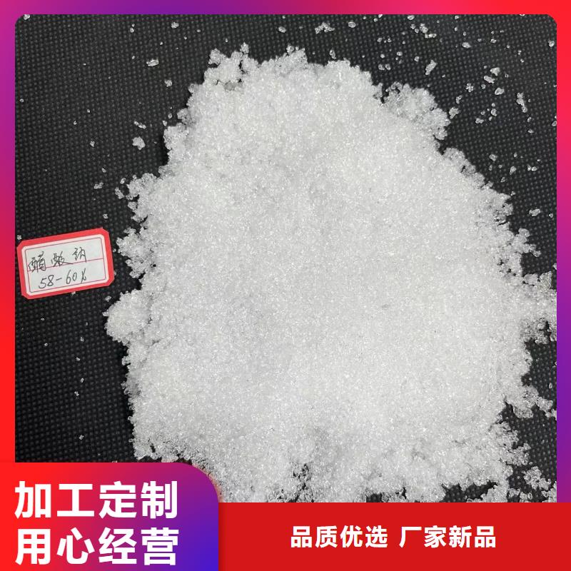 乙酸钠煤质粉末活性炭RS1一致好评产品