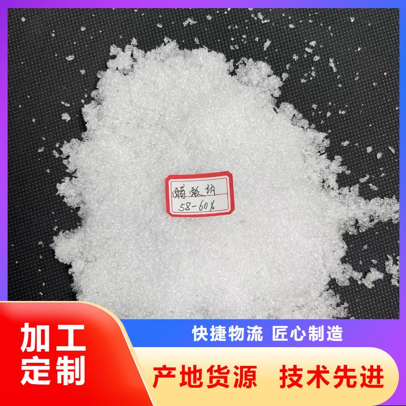 三水醋酸钠融雪剂II大厂正品品质保障