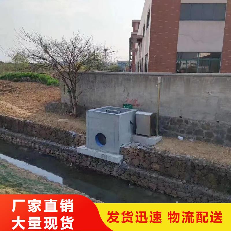江西支持大小批量采购[瑞鑫]井冈山市管道分流液压钢制闸门
