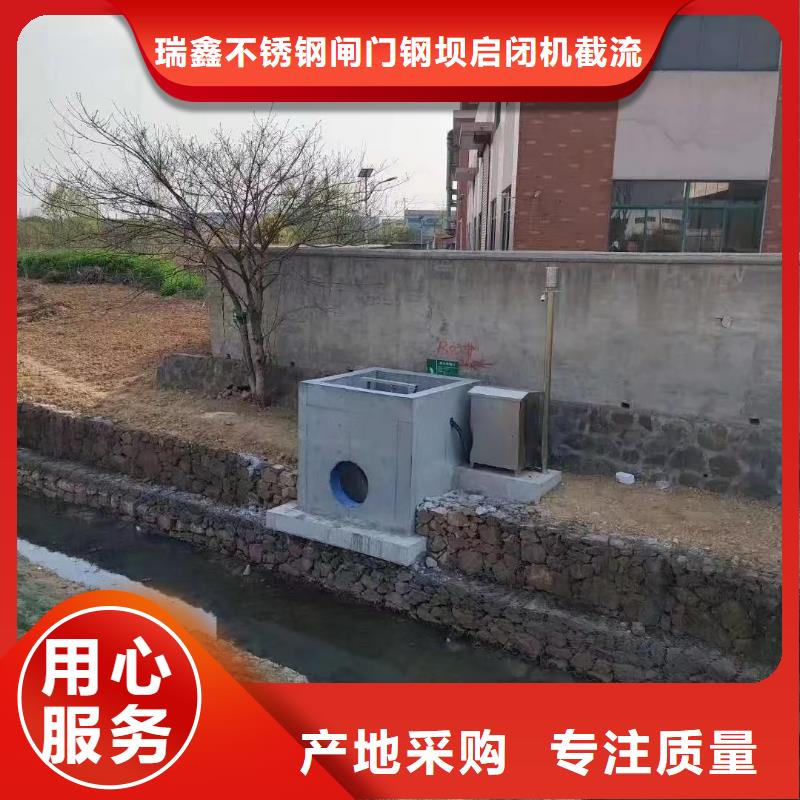 污水泵站闸门型号汇总