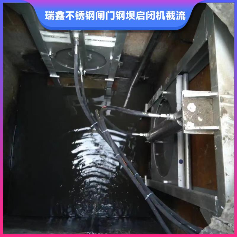 江西分类和特点<瑞鑫>青原县污水泵站闸门