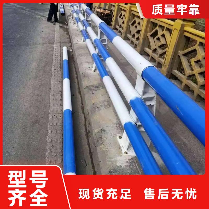 直销[金宝诚]铝合金护栏桥梁河道护栏厂家从厂家买售后有保障