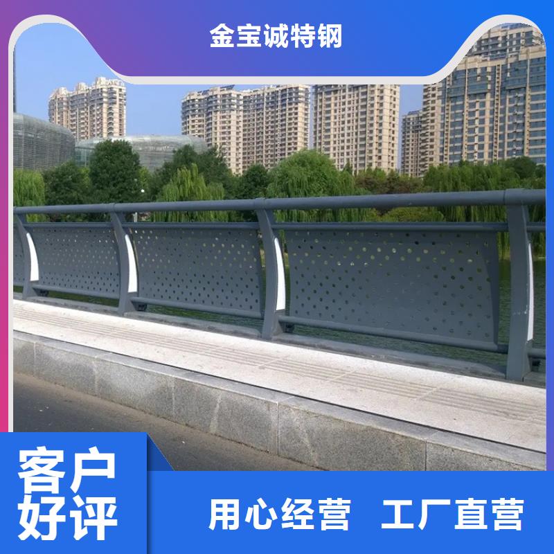 剑川桥梁钢护栏生产厂家