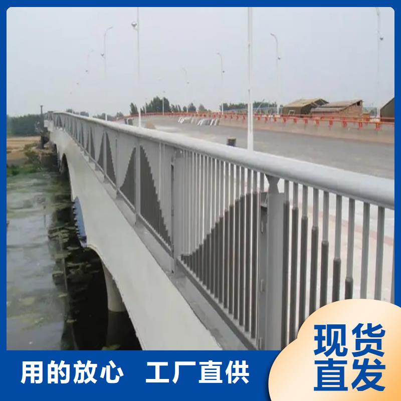 剑川桥梁钢护栏生产厂家